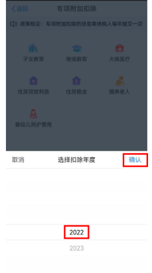 如何填報(bào)3歲以下嬰幼兒照護(hù)專項(xiàng)附加扣除？