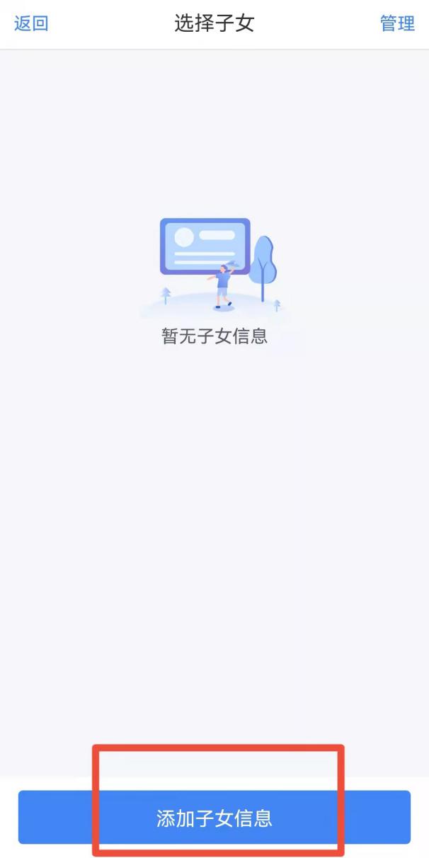 如何填報(bào)3歲以下嬰幼兒照護(hù)專項(xiàng)附加扣除？