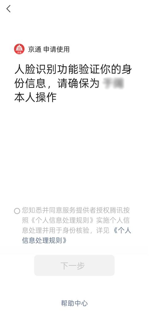 如何線上申領出生醫(yī)學證明？（出生證）