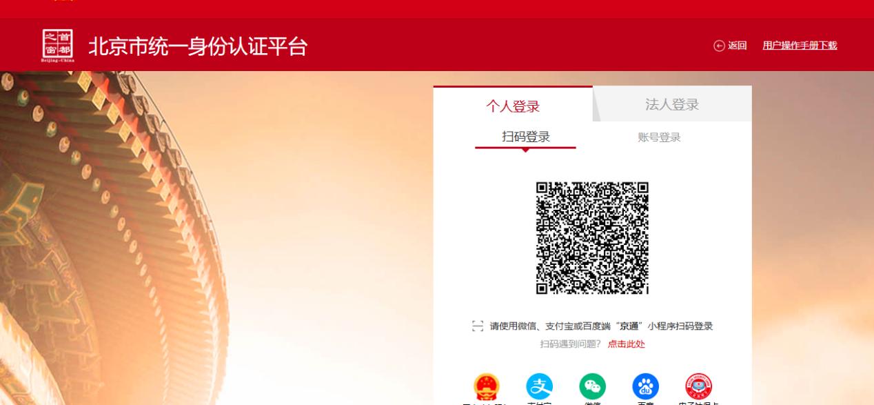 如何線上領(lǐng)取靈活就業(yè)補(bǔ)貼？（電腦端）