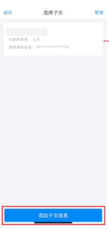 如何填報(bào)3歲以下嬰幼兒照護(hù)專(zhuān)項(xiàng)附加扣除？