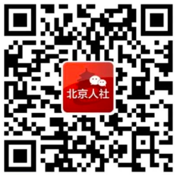 如何查詢您的養(yǎng)老金漲了多少？