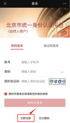 如何查詢您的養(yǎng)老金漲了多少？