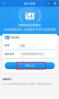 如何辦理跨省異地就醫(yī)備案？