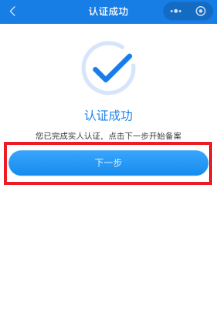 如何辦理跨省異地就醫(yī)備案？
