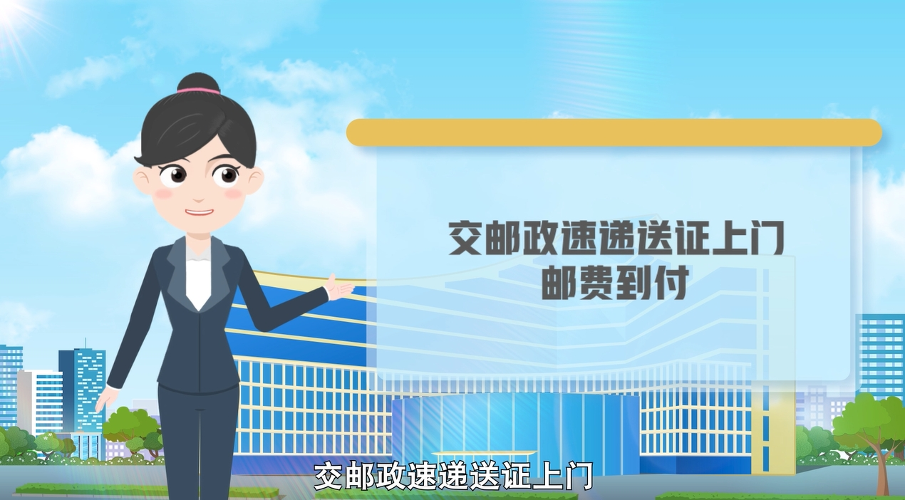 如何在網(wǎng)上辦理居民身份證換領(lǐng)？