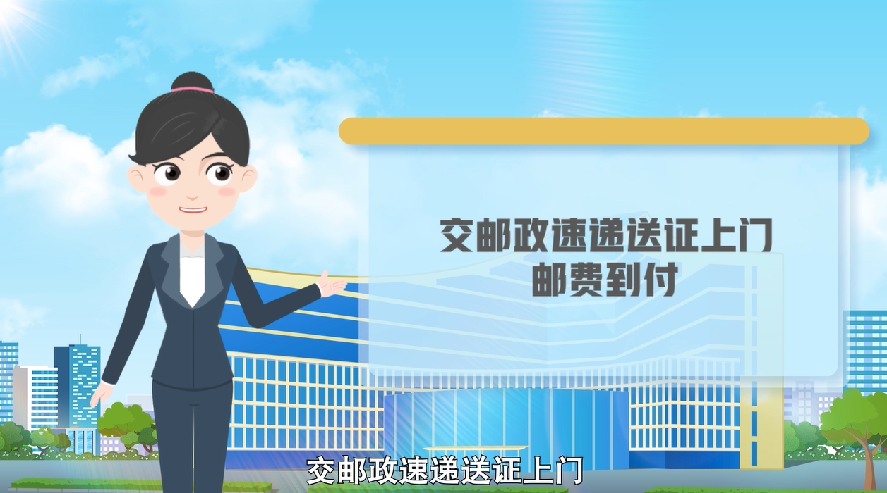 如何在網(wǎng)上辦理居民身份證補(bǔ)領(lǐng)？