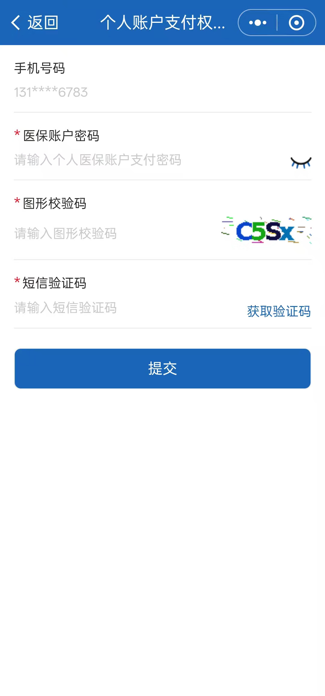 異地就醫(yī)如何使用醫(yī)保個(gè)人賬戶余額？