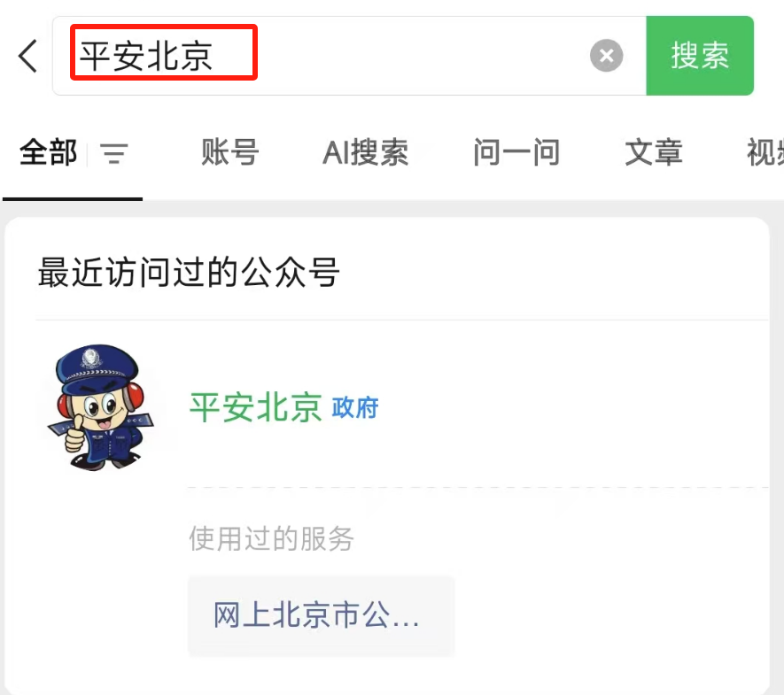 如何辦理初次養(yǎng)犬登記？