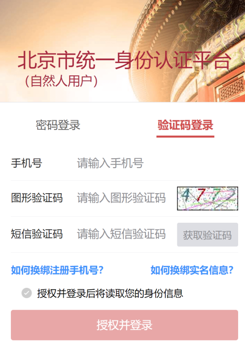 如何辦理初次養(yǎng)犬登記？