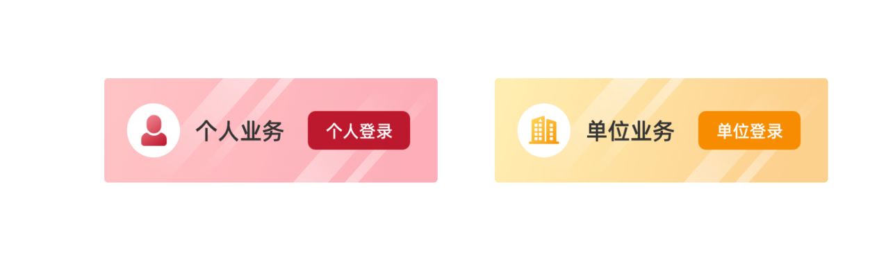 個(gè)人如何線上申領(lǐng)第三代社?？?？