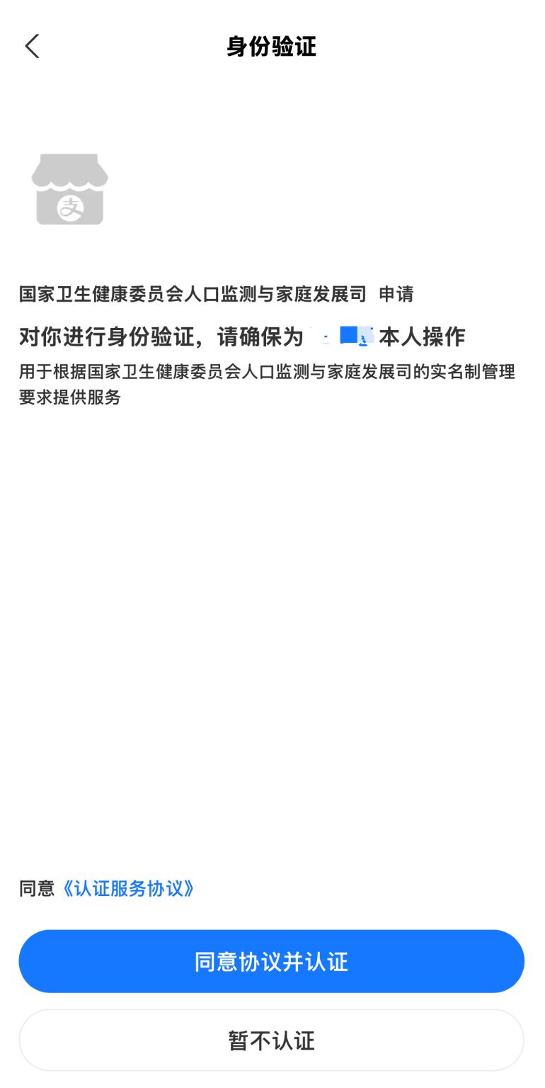 如何線上申領(lǐng)育兒補(bǔ)貼？