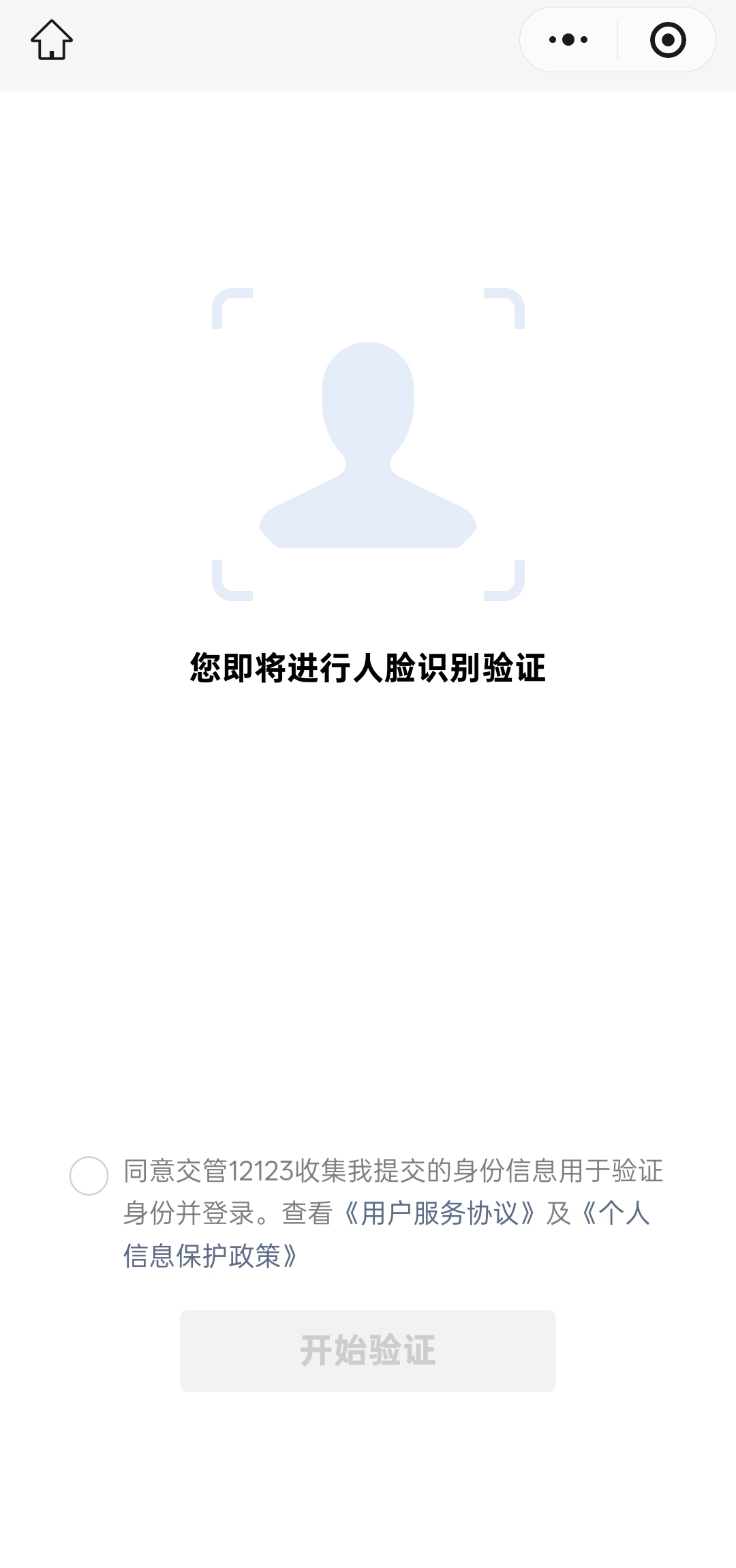 學(xué)法減分如何操作？