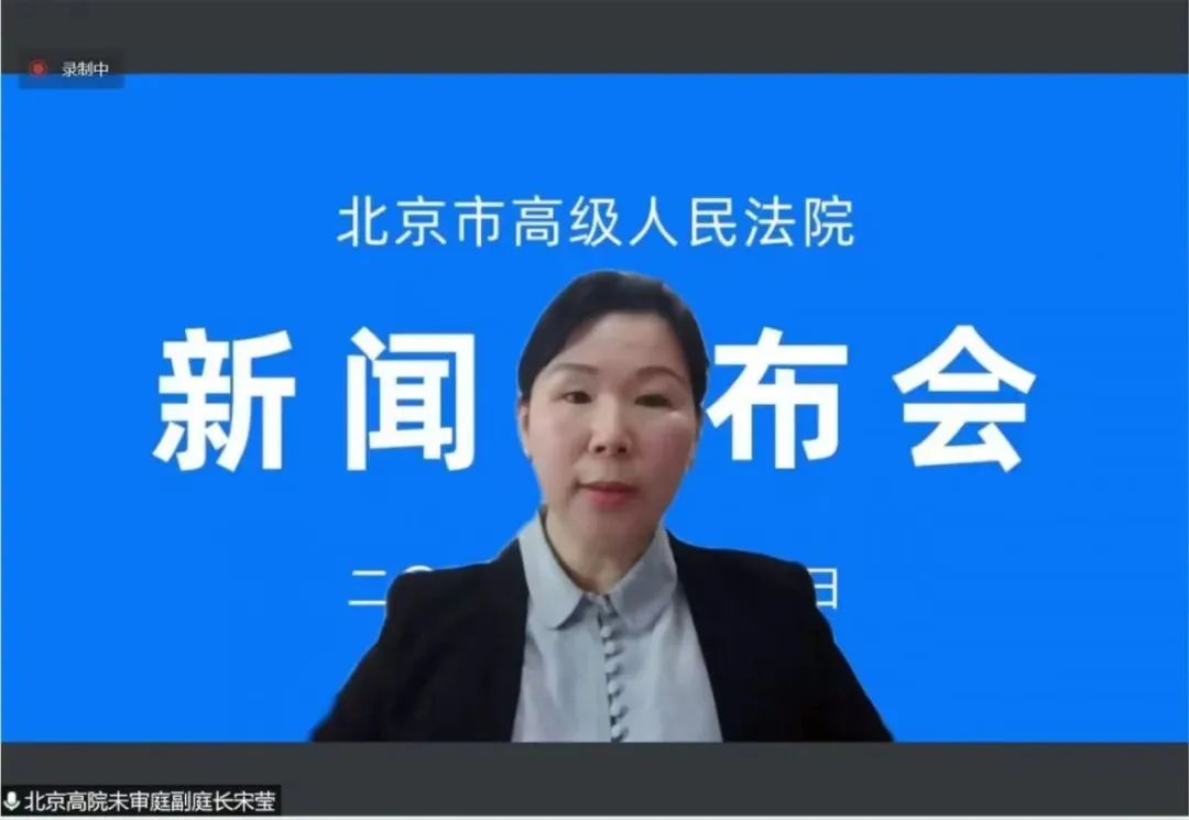 帶娃要依法，北京高院發(fā)布涉未成年人家庭教育指導(dǎo)工作情況及典型案例