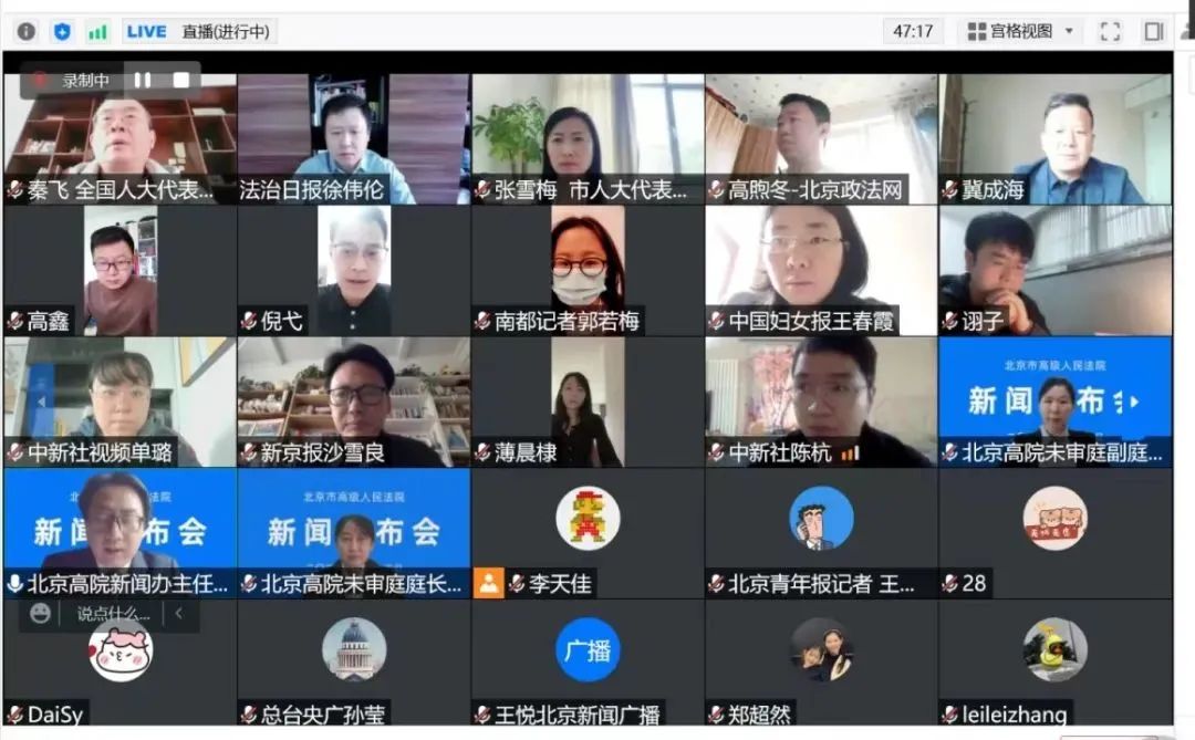 帶娃要依法，北京高院發(fā)布涉未成年人家庭教育指導(dǎo)工作情況及典型案例