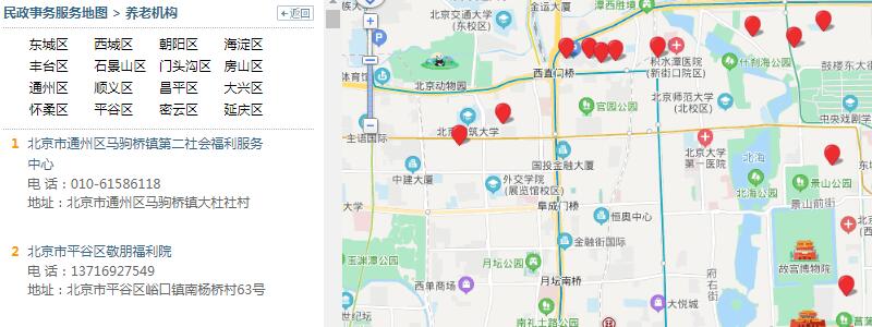 養(yǎng)老服務(wù)機(jī)構(gòu)