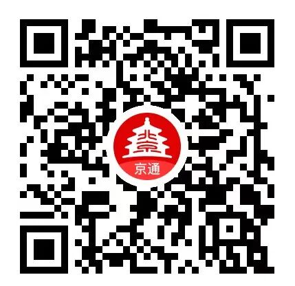 第三代社?？ň€上申領(lǐng)渠道：“京通”小程序