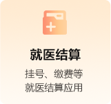 第三代社?？üδ芎喗? />
</li>
				
			</ul>
			<div   id=