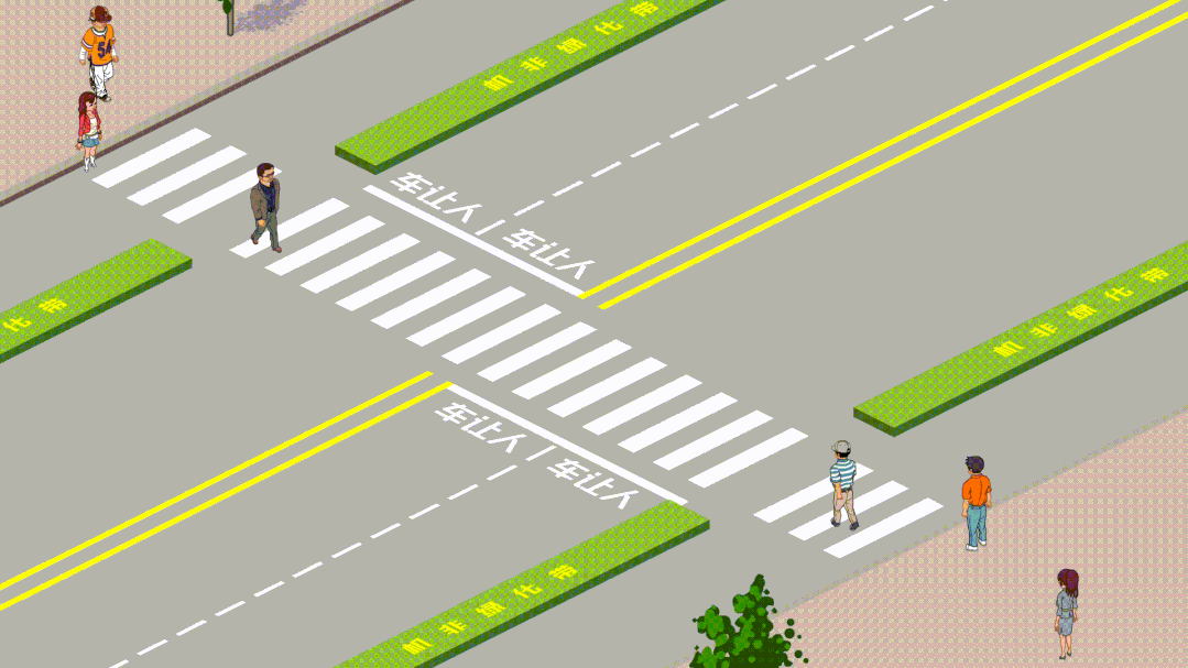 從正在通過斑馬線的行人隊伍中強(qiáng)行穿插，造成行人行進(jìn)中斷的，依法處罰