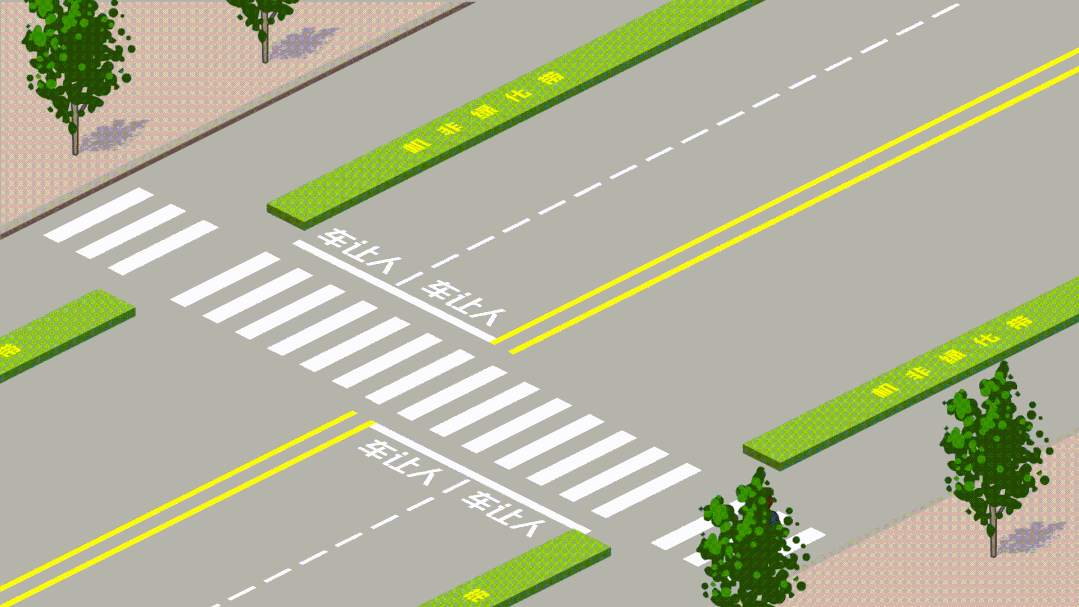 機(jī)動車遇行人正在通過人行橫道，應(yīng)當(dāng)停車讓行