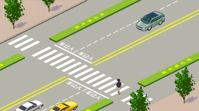 遇行人正在通過人行橫道