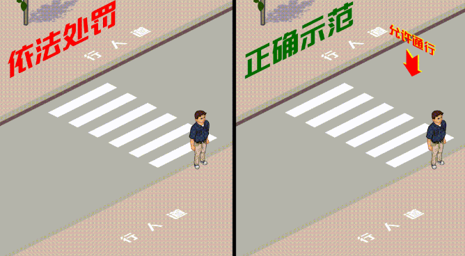 機動車、非機動車混行