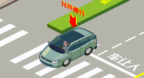 過馬路，守法規(guī)