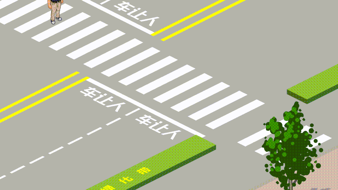 行人應(yīng)當(dāng)遵守交通信號(hào)