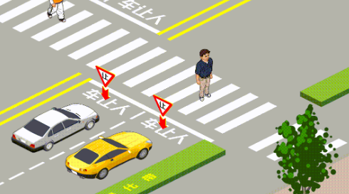 保安全，守信號