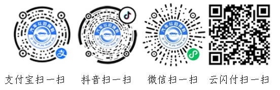 補(bǔ)貼申請(qǐng)小程序入口