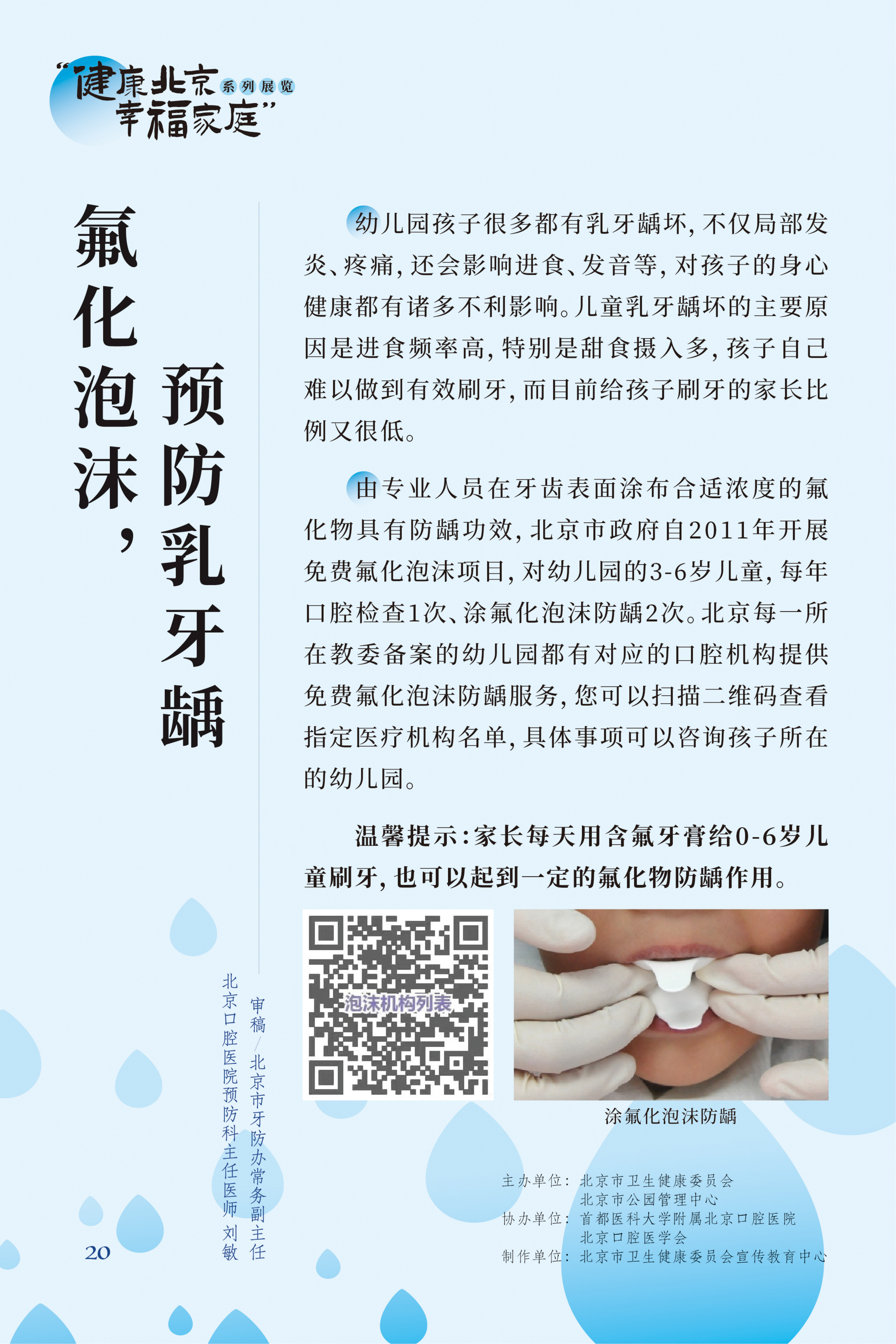 牙疼 吃什么藥管用？