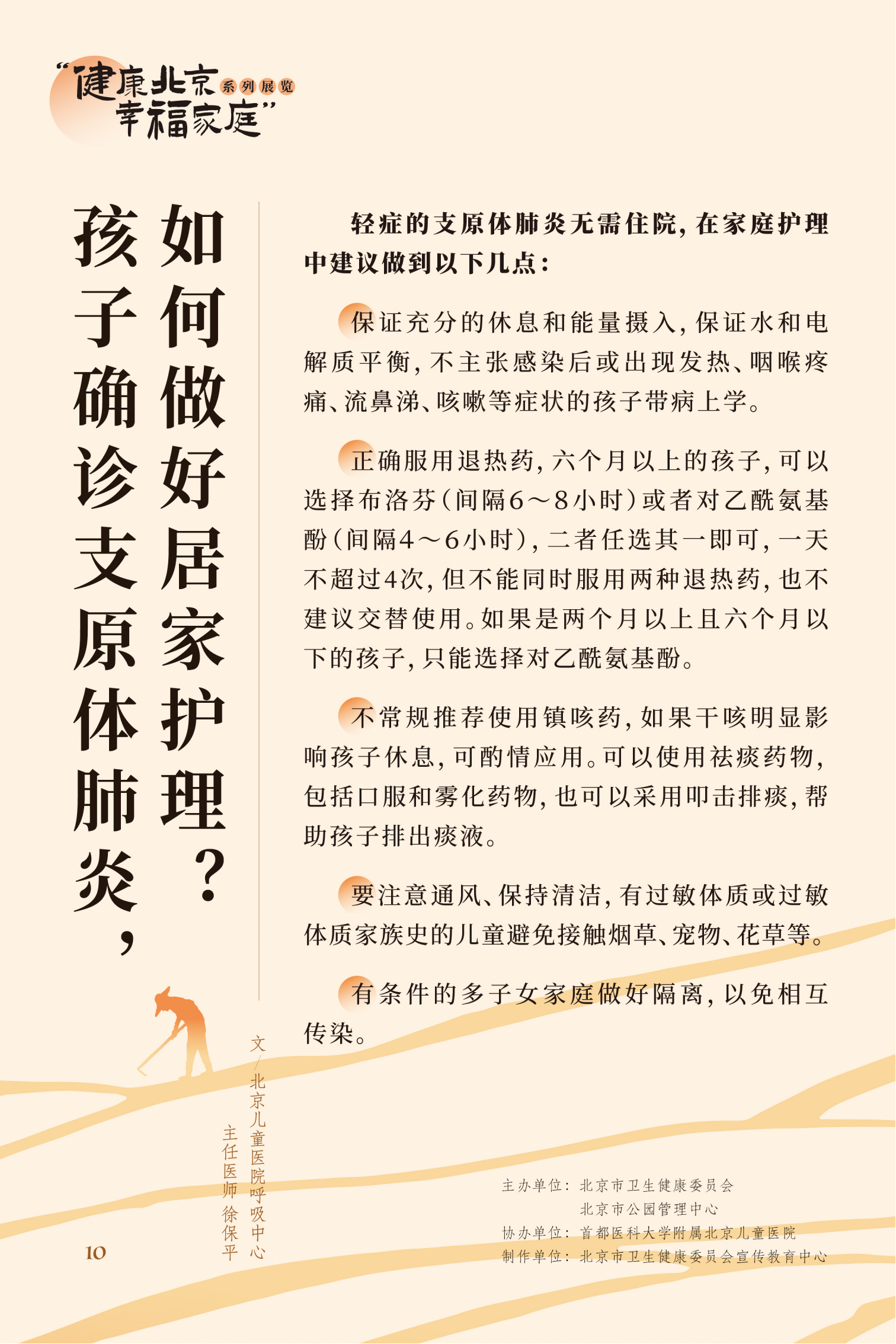 近視眼不止戴眼鏡這么簡(jiǎn)單 高度近視更要嚴(yán)防