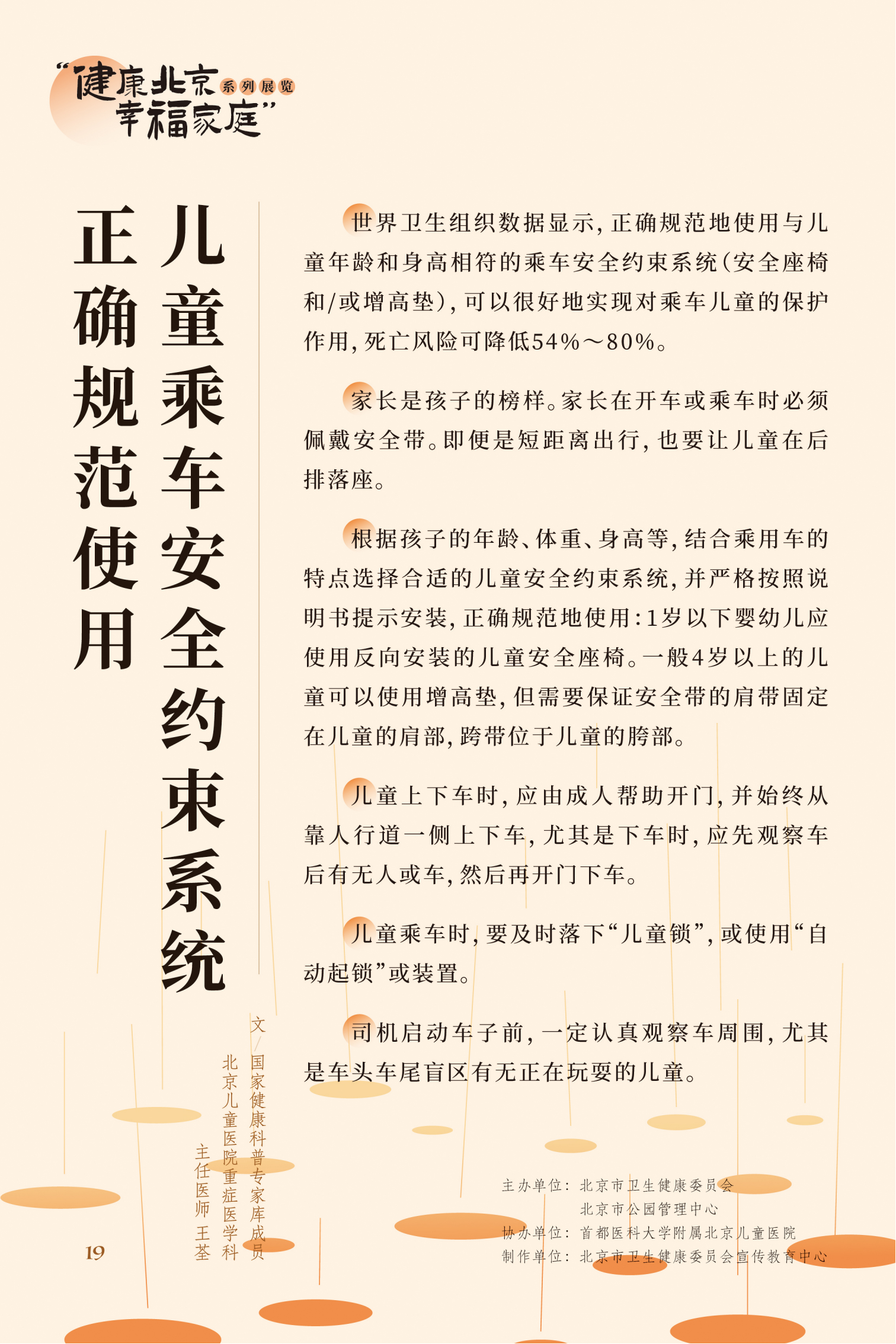 近視眼不止戴眼鏡這么簡(jiǎn)單 高度近視更要嚴(yán)防