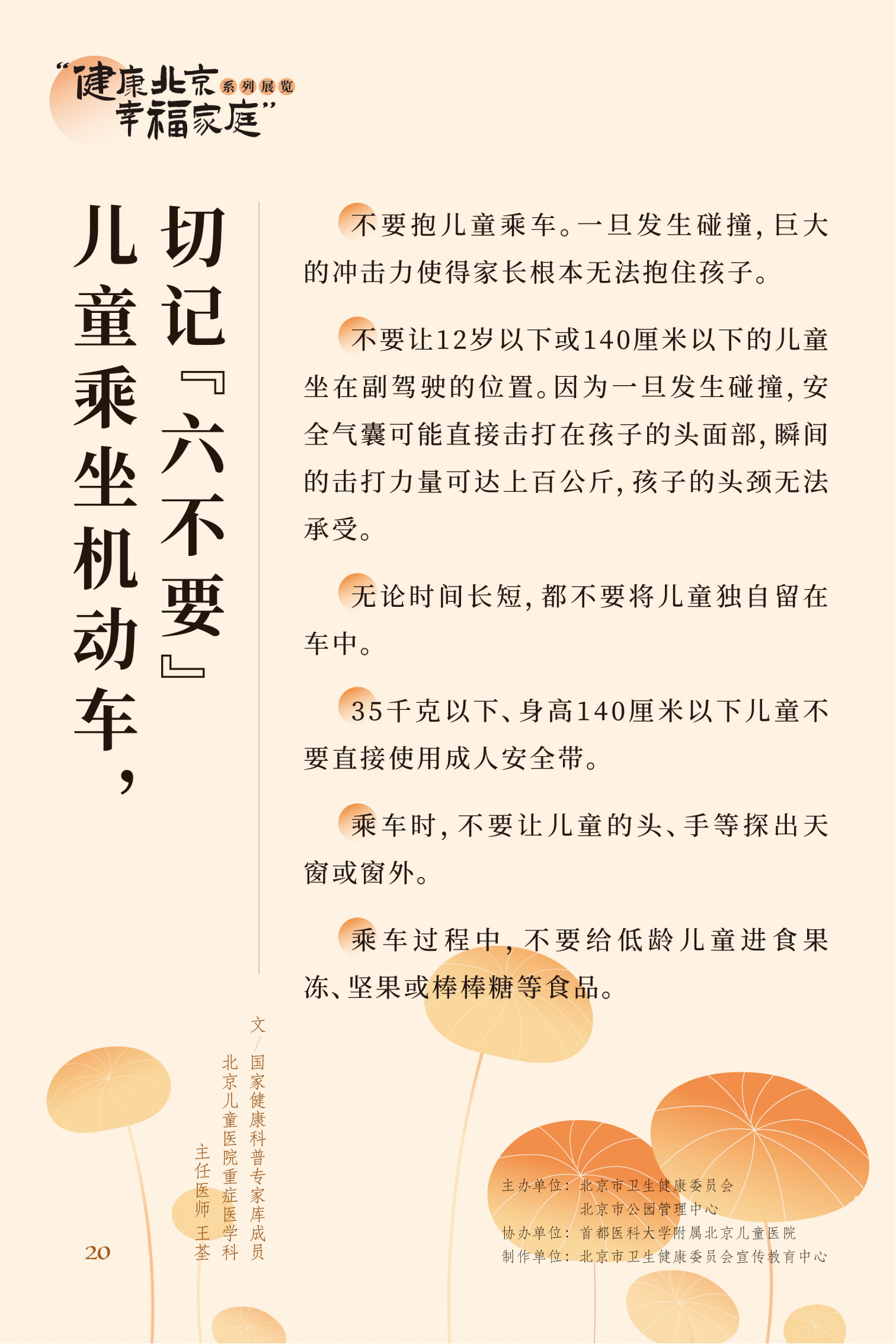 近視眼不止戴眼鏡這么簡(jiǎn)單 高度近視更要嚴(yán)防