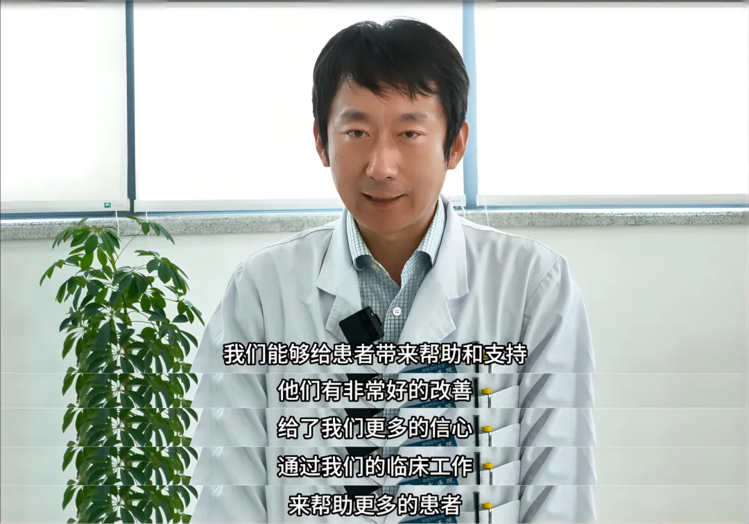 首都醫(yī)科大學宣武醫(yī)院許保磊：與帕金森病抗爭，點亮希望之光！
