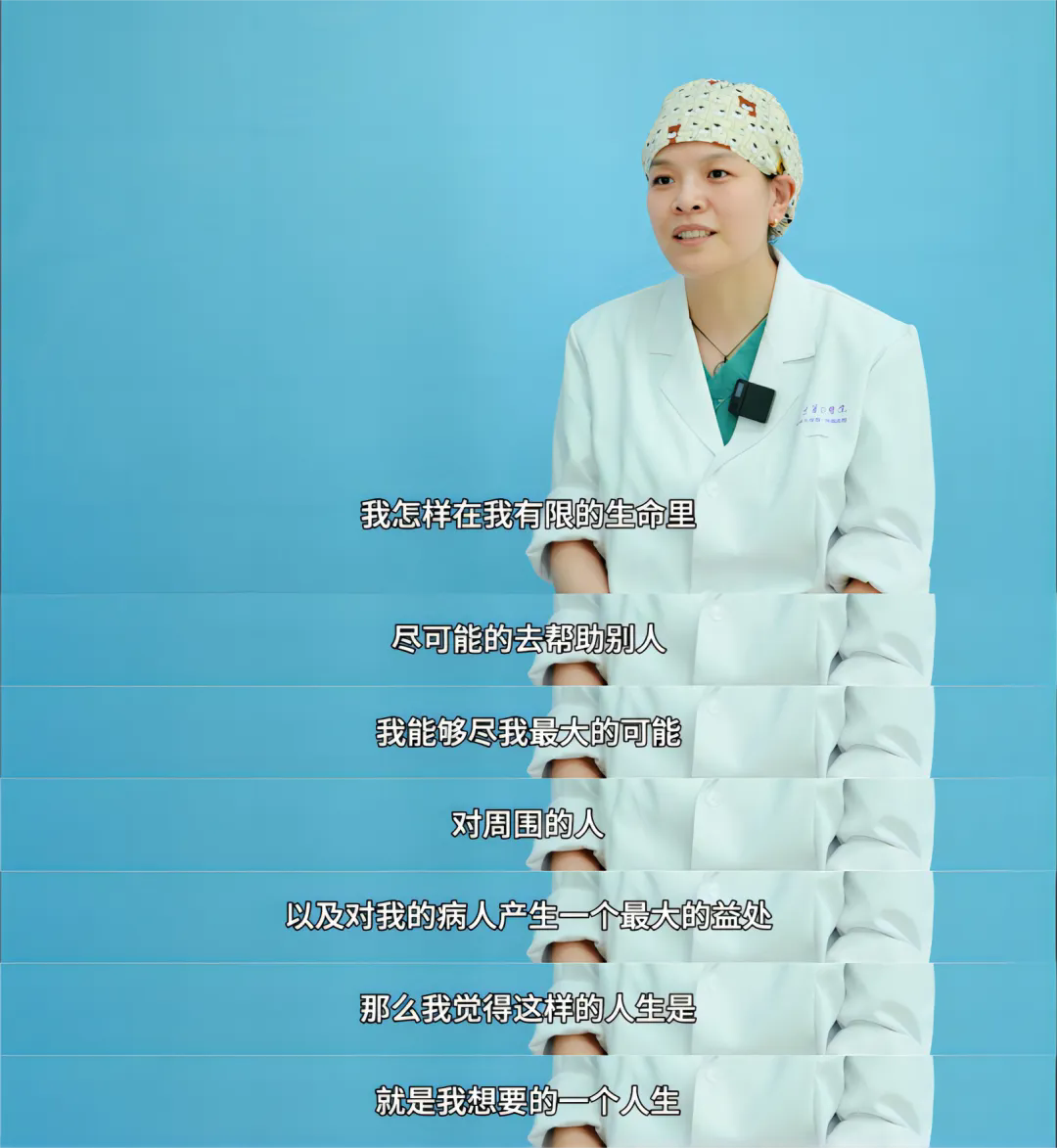 清華大學第一附屬醫(yī)院張曉雅：永遠做對患者有利的事情