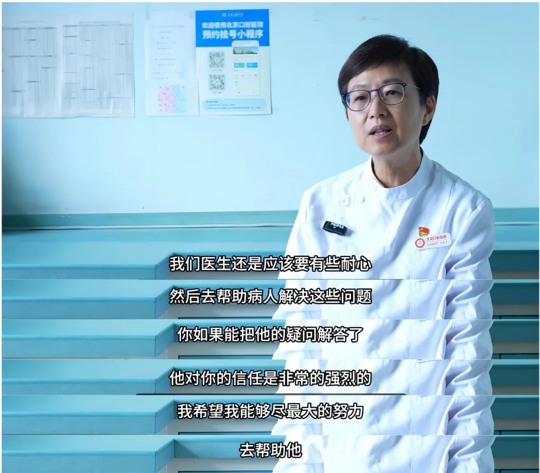 北京口腔醫(yī)院關曉兵：將口腔黏膜領域作為畢生追求
