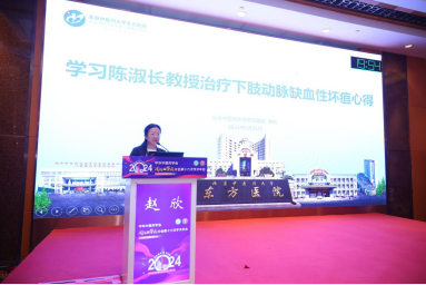 北京中醫(yī)藥大學東方醫(yī)院趙欣：用“血脈辨證”理論詮釋中醫(yī)智慧
