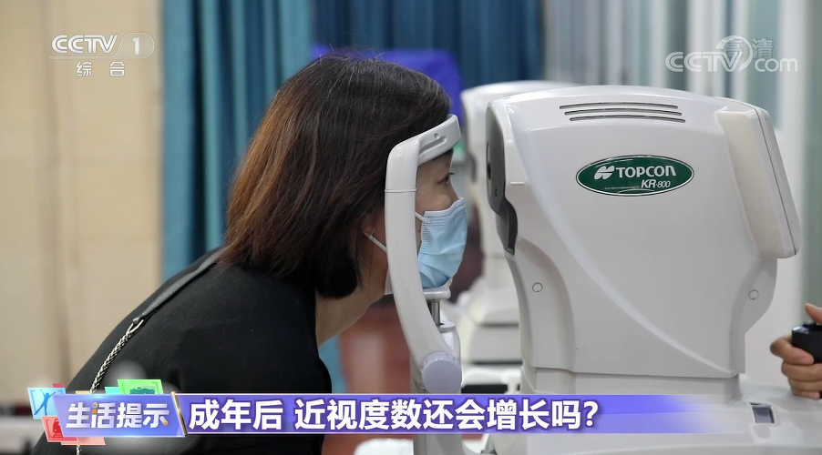 這些護眼知識，您都知道嗎？