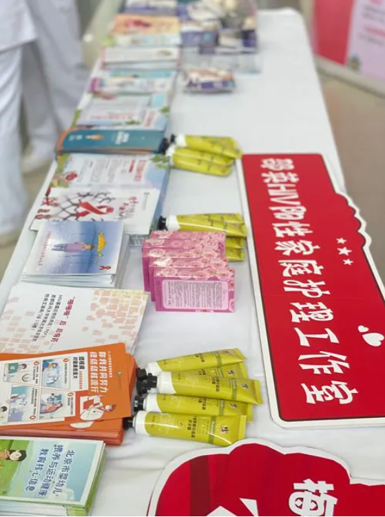 健康科普義診宣傳材料