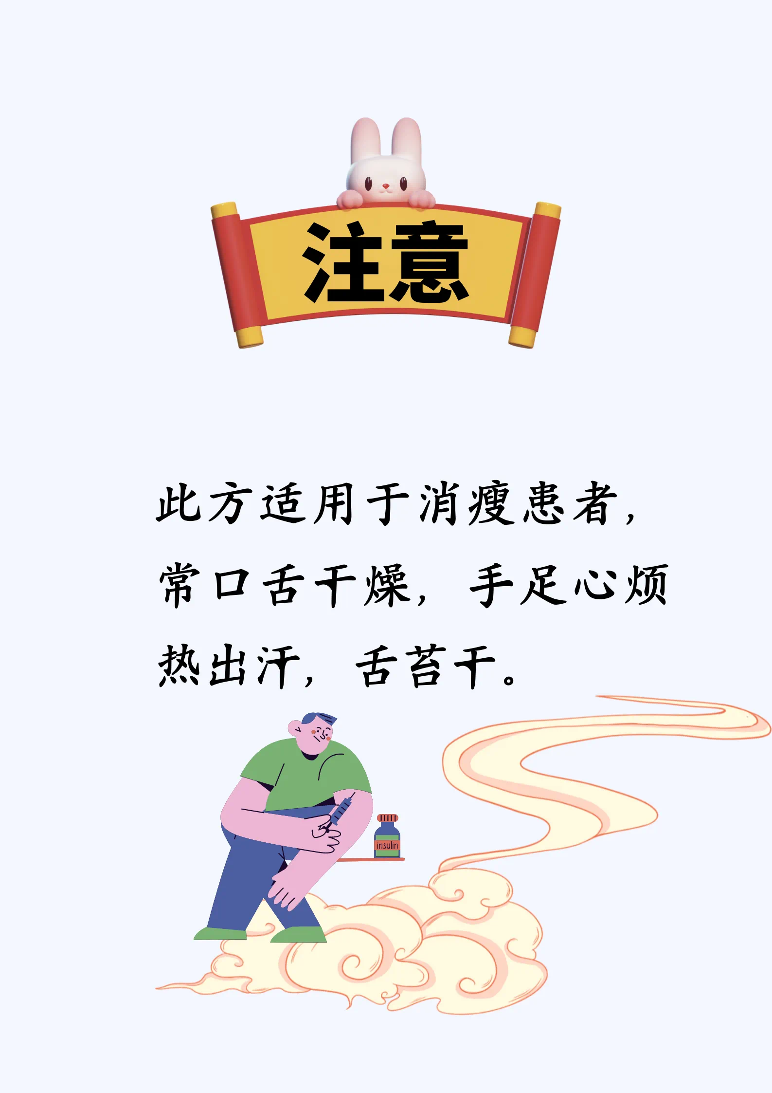 糖尿病患者喝茶有講究！這五個泡茶方 對癥用起來 有助于健康