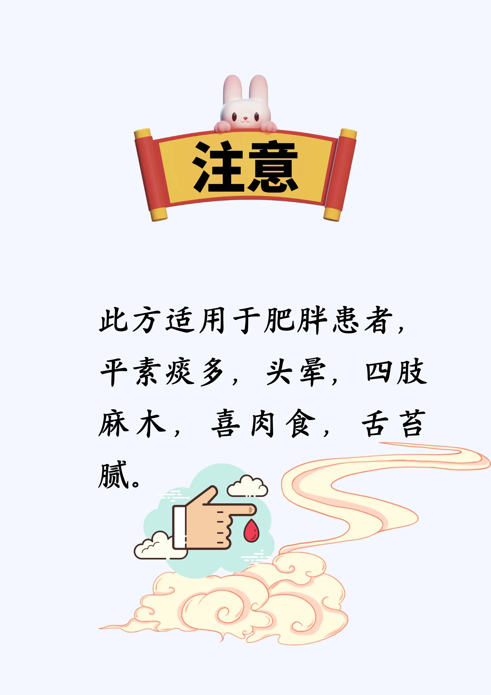 糖尿病患者喝茶有講究！這五個泡茶方 對癥用起來 有助于健康