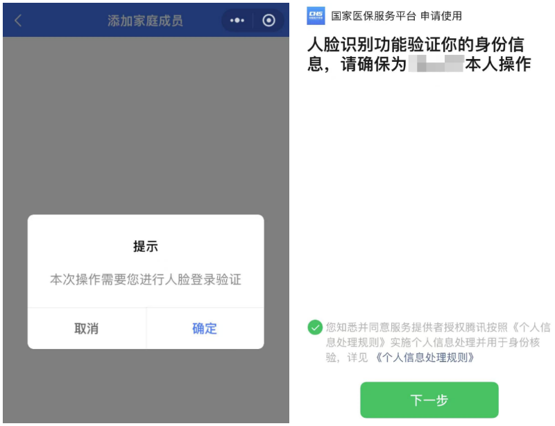 帶老人、孩子看病時(shí) 沒帶社?？ㄔ趺崔k？