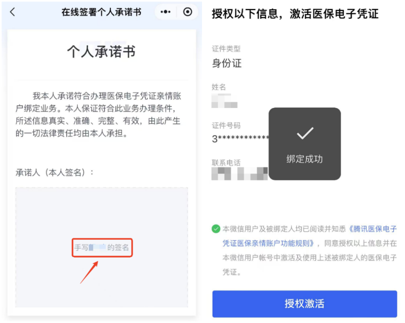 帶老人、孩子看病時(shí) 沒帶社保卡怎么辦？