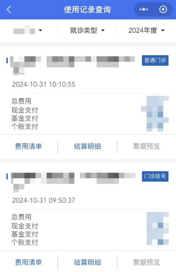 帶老人、孩子看病時(shí) 沒帶社保卡怎么辦？