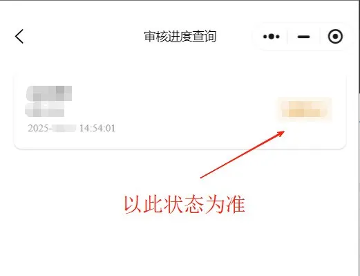 2025年電動(dòng)自行車以舊換新 手把手教您領(lǐng)補(bǔ)貼！