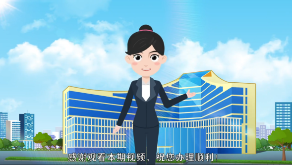 “殘疾人證新辦”網(wǎng)上申辦操作指南