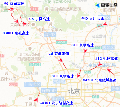 北京交管部門發(fā)布端午節(jié)假期“兩公布一提示”