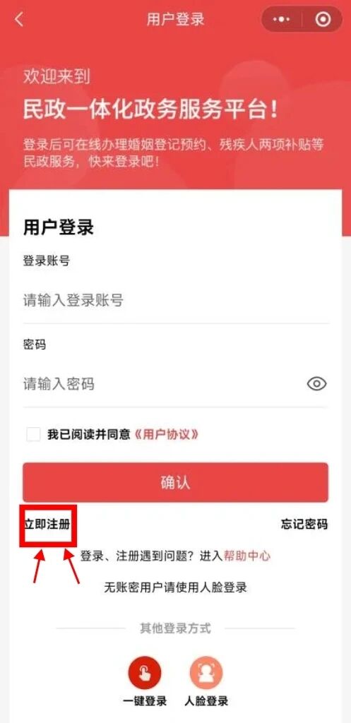 中度以上失能老年人發(fā)放養(yǎng)老服務(wù)消費(fèi)補(bǔ)貼 代辦人操作流程來了！