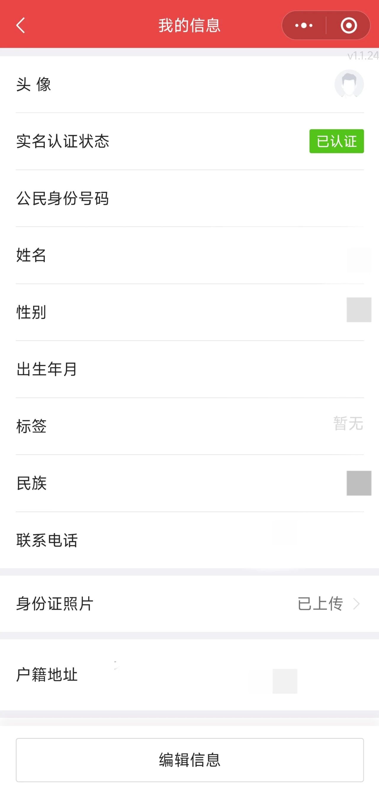 中度以上失能老年人發(fā)放養(yǎng)老服務(wù)消費(fèi)補(bǔ)貼 代辦人操作流程來了！